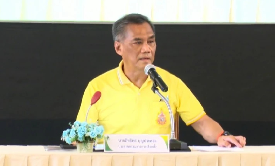 ประธาน กกต.เผยยอดผู้สมัคร สว.ราวแสนคน เปิดไทม์ไลน์เลือกตั้ง รู้ผล ก.ค.67