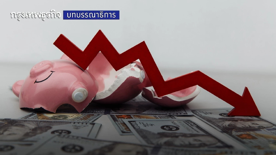 “เรื่องใหญ่” และ “ข่าวร้าย” หนี้ครัวเรือนพุ่ง 90% ของจีดีพี