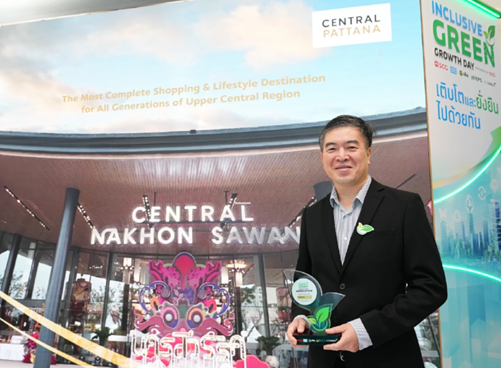 'เซ็นทรัลพัฒนา' ผนึก SCG นำกรีนโซลูชัน ขยายมิกซ์ยูส เคลื่อนธุรกิจสู่ยั่งยืน