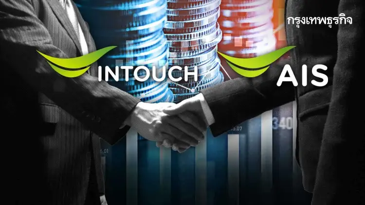 INTUCH เปิดกลยุทธ์ร่วม ADVANC ขาย VC คาด EPS ปีนี้โต 10.5%