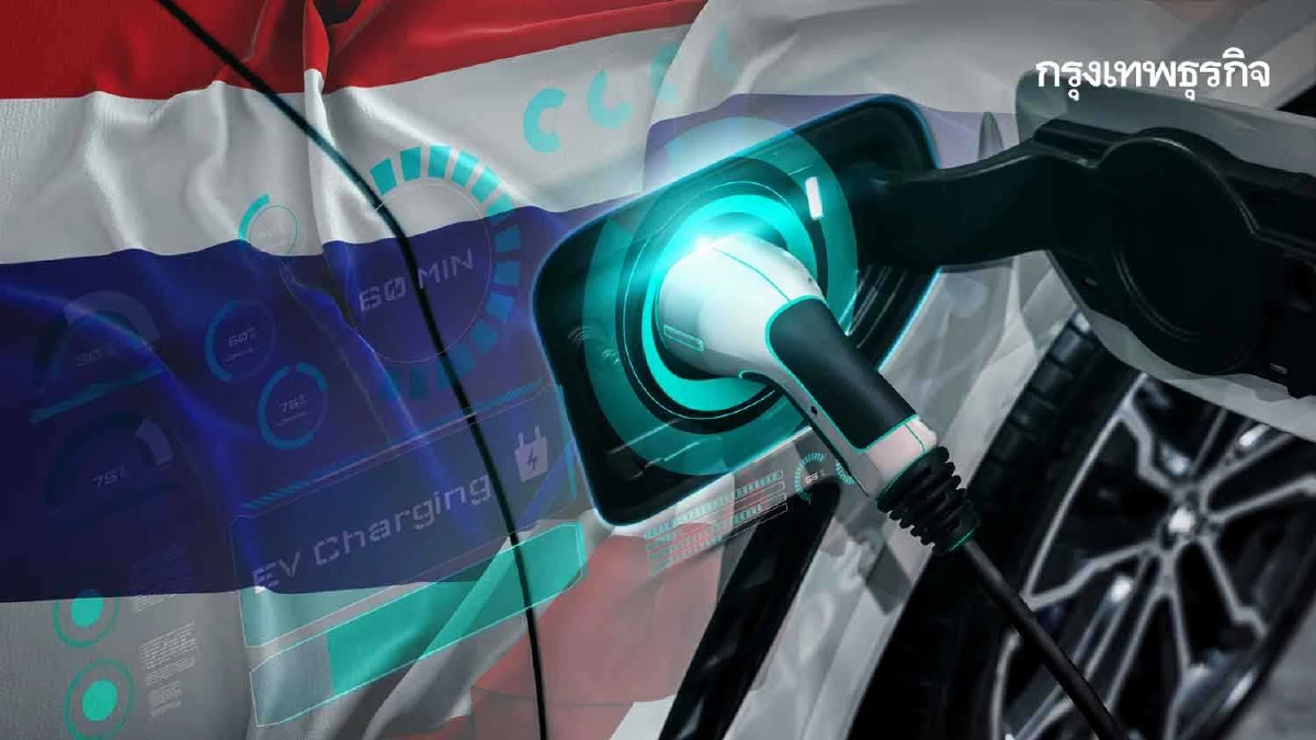ส่องโอกาสไทยเป็นตลาดรถยนต์ "EV" ในเอเชียตะวันออกเฉียงใต้