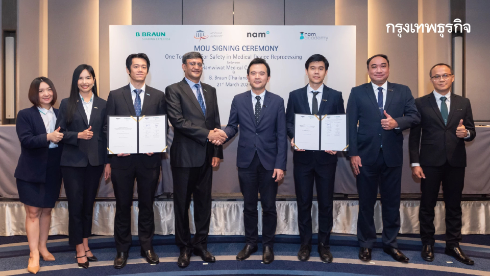 'นำวิวัฒน์' จับมือ 'บี. บราวน์ (ประเทศไทย)' ยกระดับงานเวชภัณฑ์ปลอดเชื้อไทยสู่สากล