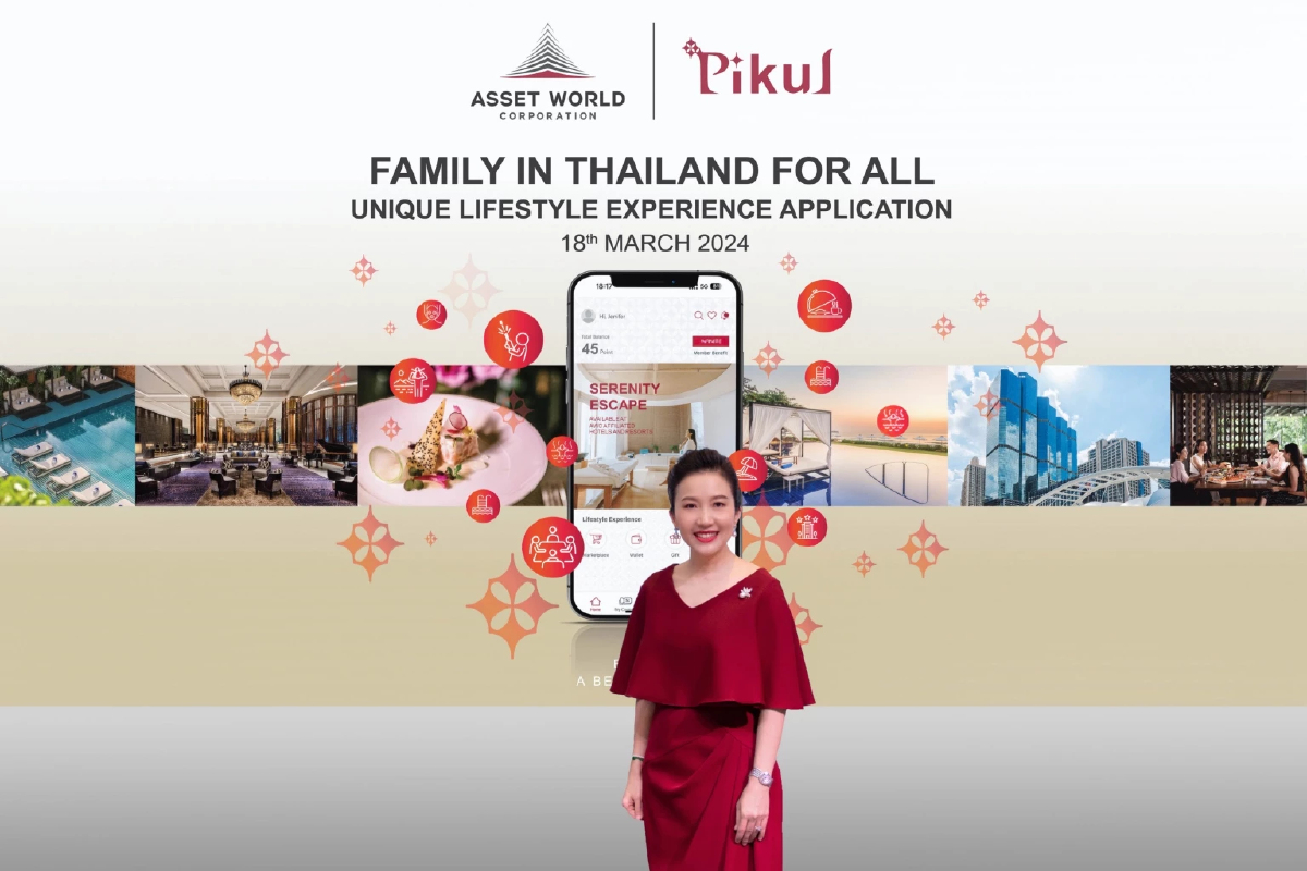 AWC เปิดตัวแอป 'Pikul' ตอบโจทย์ Omni-experience เชื่อมดีมานด์นักท่องเที่ยว