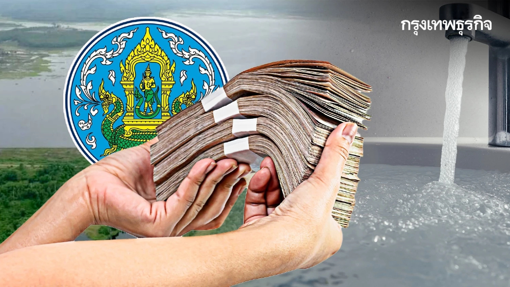 กรมชลฯ ศึกษาต้นทุนน้ำภาคตะวันออก  ก่อนเดินหน้าจัดเก็บค่าใช้น้ำที่เหมาะสม