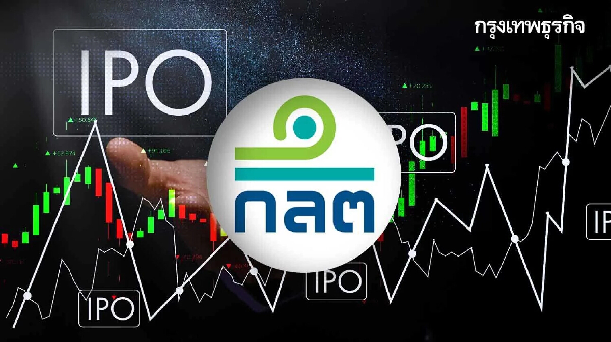 ก.ล.ต.ประกาศเกณฑ์ใหม่เปิดชื่อ 40 รายใหญ่ซื้อ IPO ก่อนเทรดไม่น้อยกว่า 2 วัน