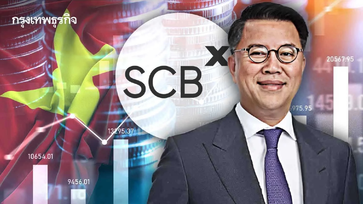 SCBX จ่อกำไรเพิ่ม โบรกชี้ปิดดีล ‘โฮมเครดิต’ เวียดนาม-ดันพอร์ตสินเชื่อโต
