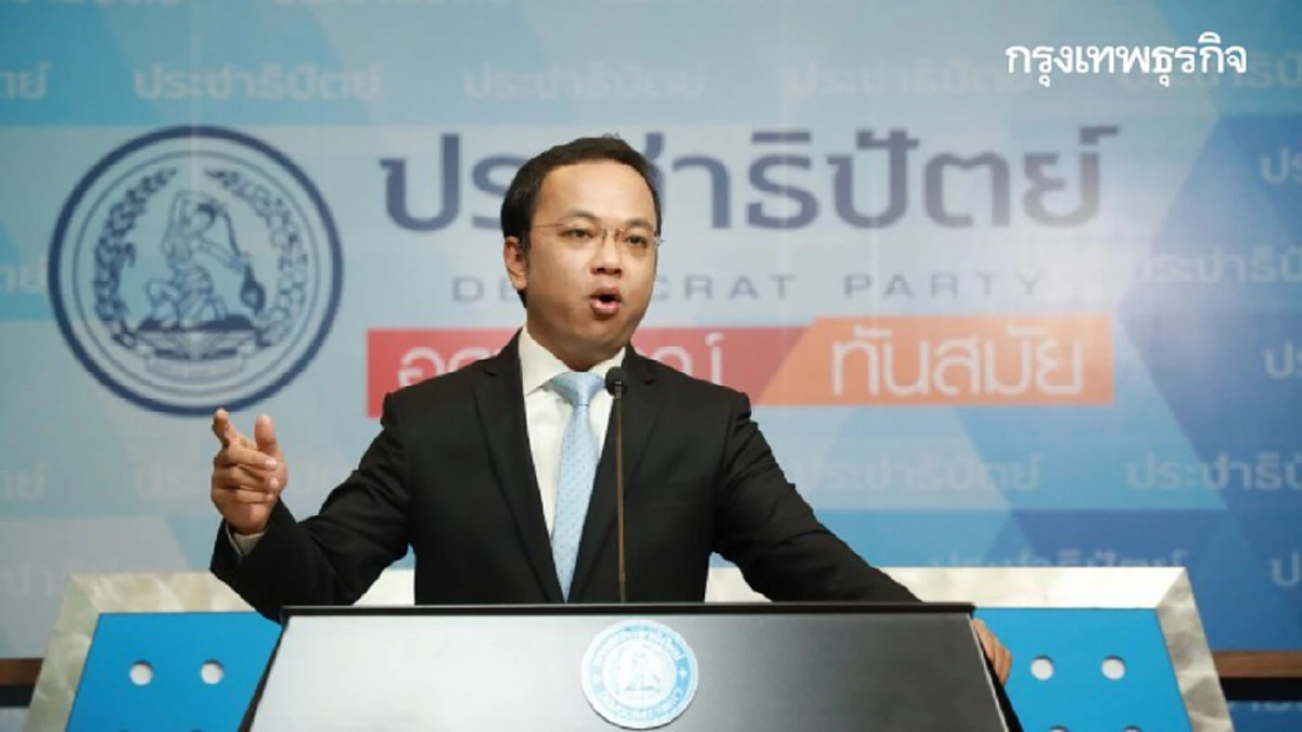 ปชป.ยันฝ่ายค้านลิสต์มาแล้วซักฟอก ม.152 ชี้รัฐบาลไม่ทำตามสัญญากับ ปชช.