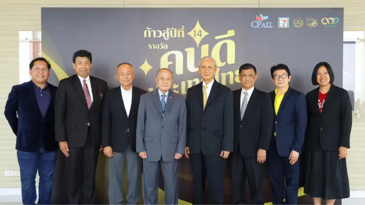 ก้าวสู่ปีที่ 14 มูลนิธิคนดีฯ ร่วมกับ ซีพี ออลล์ จัดงานมอบรางวัลคนดีประเทศไทย