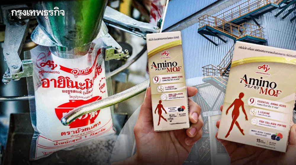 เปิดยุทธศาสตร์ 'อายิโนะโมะโต๊ะ' วางงบ 3,000ล้าน สู่ความยั่งยืน