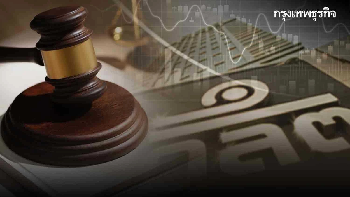 ก.ล.ต. ใช้มาตรการลงโทษทางแพ่ง ผู้กระทำความผิด 15 ราย กรณีสร้างราคาหุ้น STAR