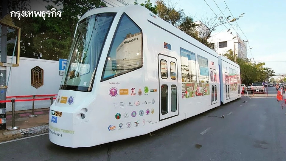 เปิดแผนระบบขนส่ง 'ขอนแก่น' ลุยสร้างโมโนเรลสายแรกปี 68