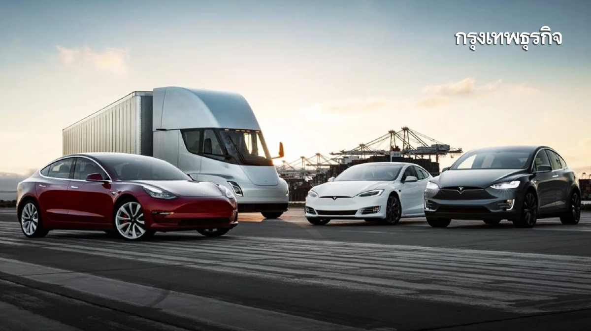 ตลาด EV ฝุ่นตลบแข่งหั่นราคา 'เทสล่า-จีน' แห่เข้าไทยหมดทางเลี่ยง