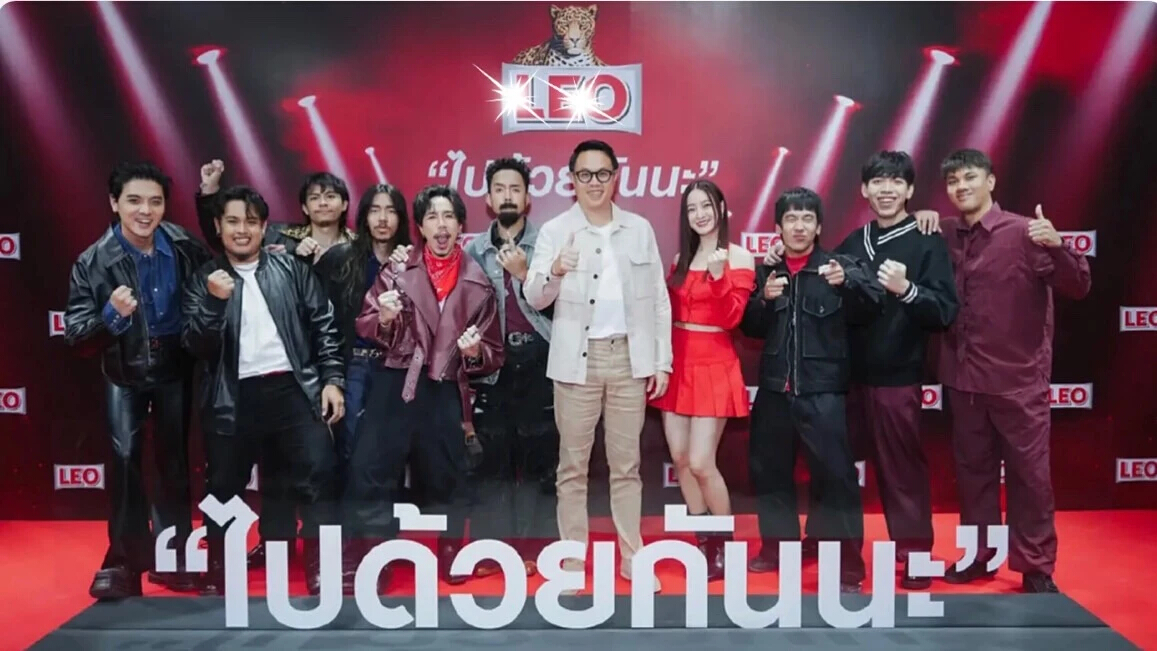 'เบียร์ลีโอ' ไม่หวั่นแบรนด์ใหม่ชิงตลาดเบียร์ ชูมาร์เก็ตแชร์ 50% ครองผู้นำ