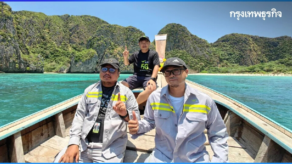 AIS จัดเต็ม 5G รับซัมเมอร์ ปักหมุด Unseen Thailand 'กุ้ยหลินเมืองไทย - อ่าวมาหยา'