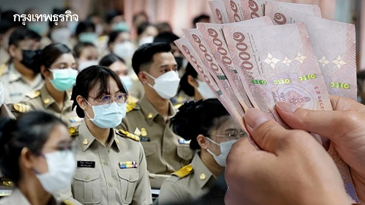 ‘รัฐบาล’ ย้ำขึ้นเงินเดือน ขรก.จบใหม่ใน 2 ปี วุฒิ ป.ตรี ไม่ต่ำกว่า 18,000 บาท