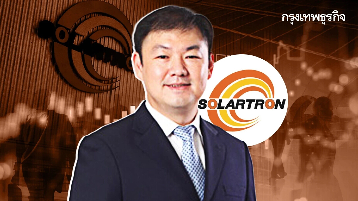 "นรินทร์ นิรุตตินานนท์" ผงาดอันดับ 1 หุ้นใหญ่ SOLAR ระบุไม่ยุ่งอำนาจบริหาร