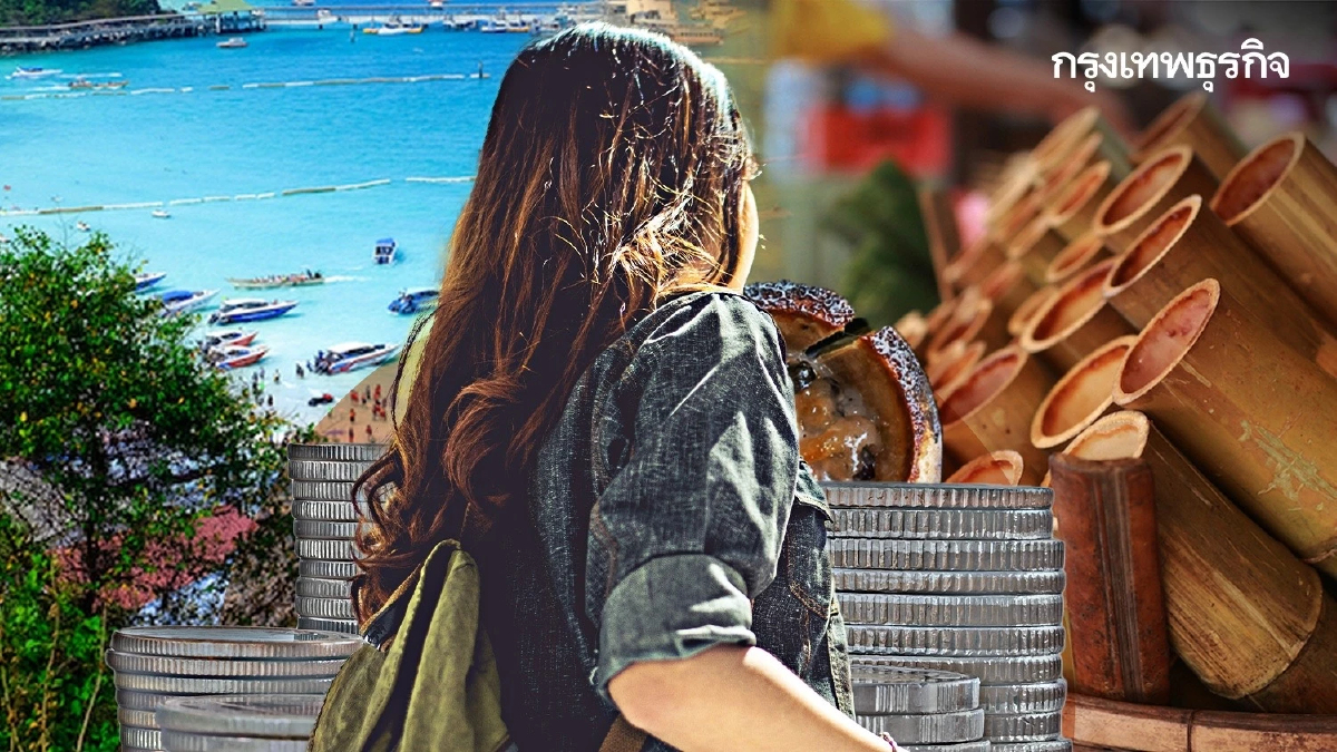 ‘มิชลิน ไกด์ ปี 68’ เปิดตัว ‘ชลบุรี’ หนุนซอฟต์พาวเวอร์ ‘อาหาร’ กระตุ้นใช้จ่าย