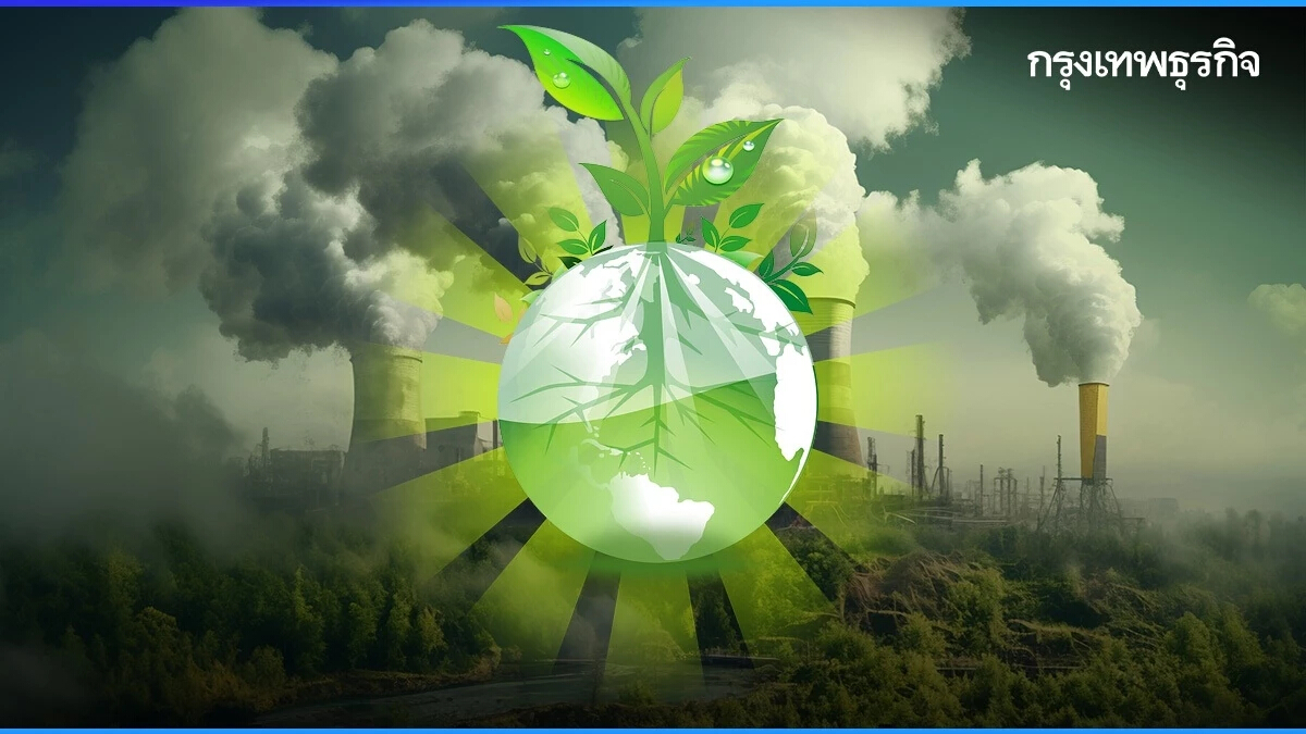 ก๊าซเรือนกระจก จาก Net Zero สู่ Net Negative