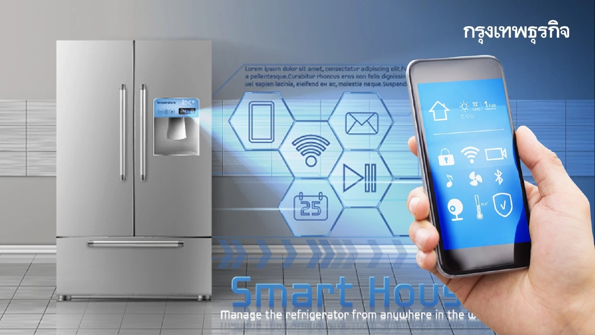 เครื่องใช้ไฟฟ้าลุยเทคโนโลยีแห่งอนาคต  เร่งขยายฐานลูกค้า รับโอกาสธุรกิจ