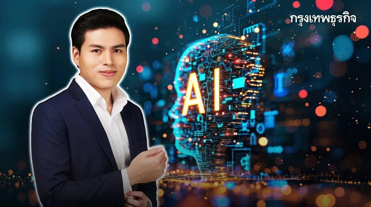 ‘Traditional AI’ vs ‘Generative AI’ แนวทางไหน ‘คุ้มค่า’ มากที่สุด