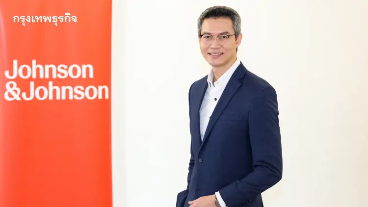 จอห์นสัน แอนด์ จอห์นสัน Rebranding ตอกย้ำความเป็นผู้นำธุรกิจด้านสุขภาพระดับโลก