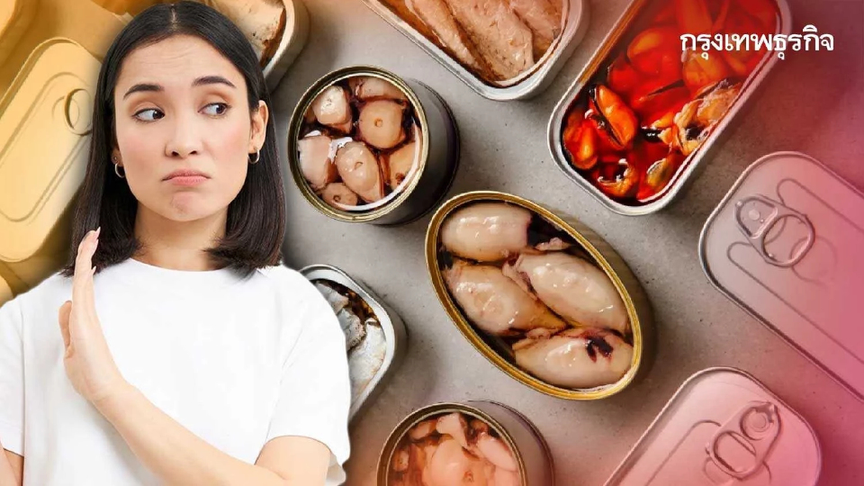 ‘อาหารแปรรูปขั้นสูง’ ส่งผลต่อสุขภาพ กระทบสิ่งแวดล้อม