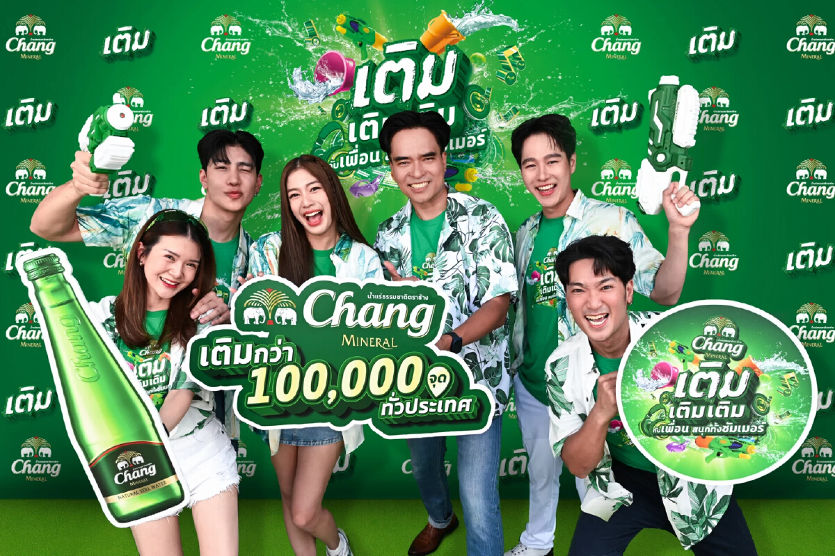 ‘น้ำแร่ตราช้าง’ ลุยอีเวนต์สงกรานต์ เพิ่มพื้นที่จัดงาน 1 แสนจุดทั่วไทย
