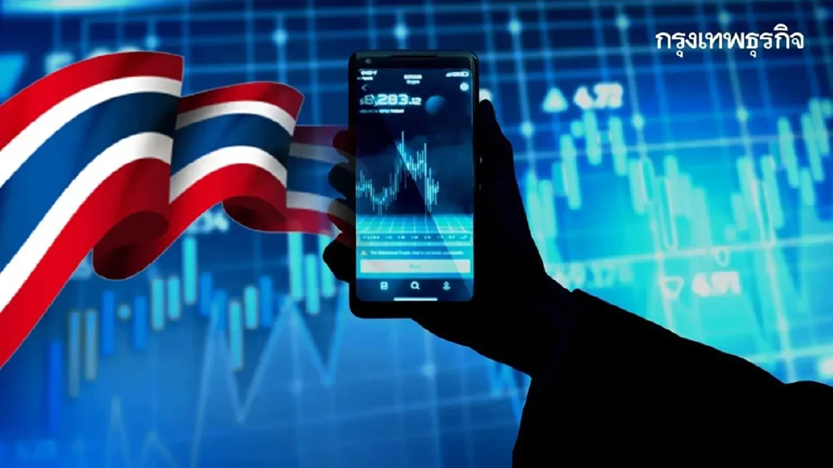 'เฟด-จีน' ชี้ชะตาเศรษฐกิจโลก - วัดใจ กนง. ลดดอกเบี้ยหลังเฟด