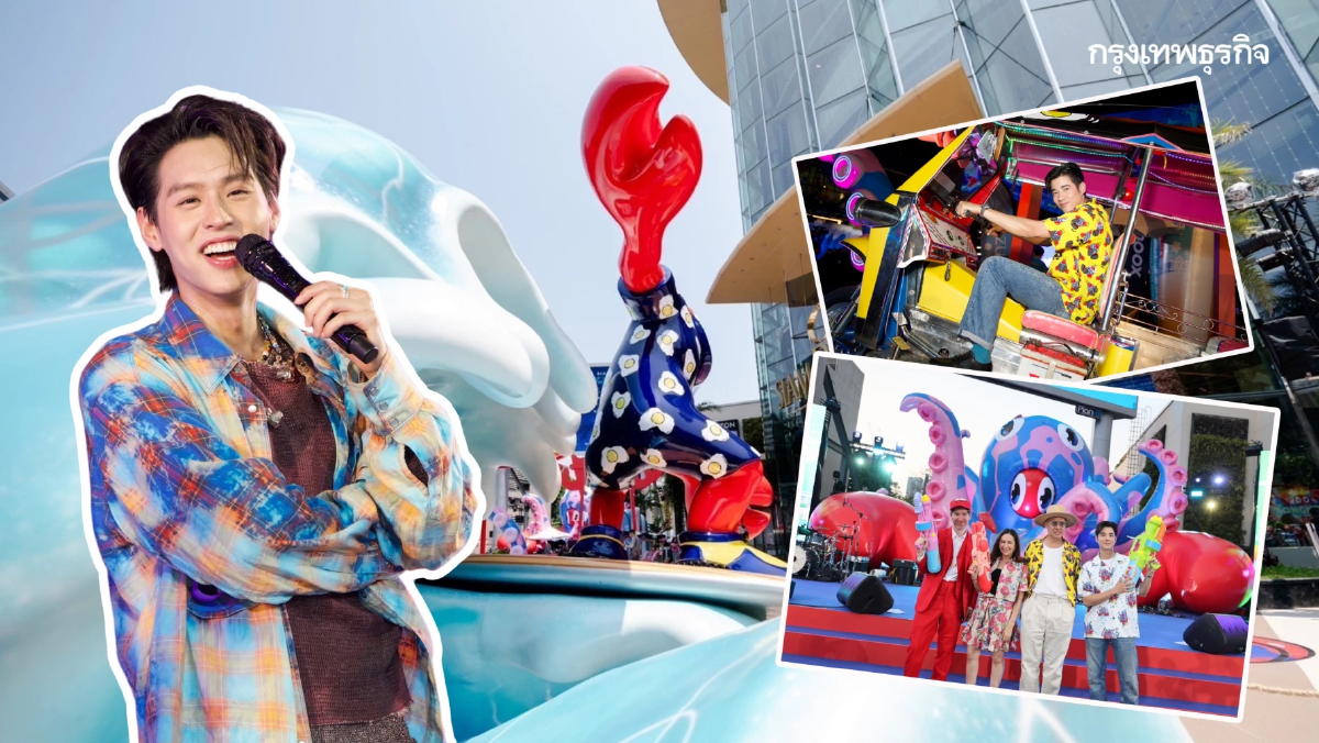 สงกรานต์ สยามพารากอน เริ่มแล้ว! จัดเต็ม 8 วันต่อเนื่อง