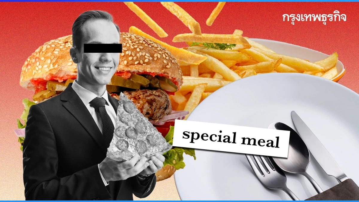 เศรษฐกิจแย่ จน ‘ฟาสต์ฟู้ด’ ถูกมองเป็นของฟุ่มเฟือย ทำกินเองประหยัดเงินกว่า