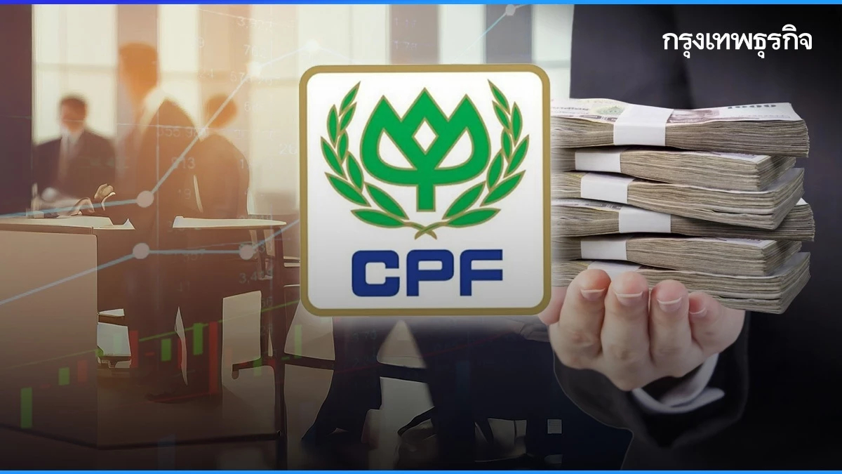10 อันดับ ‘บริษัทมหาชน’ จ่ายเงินเดือนสูงสุด CPF คว้าแชมป์ สายเปย์ 6.1 หมื่นล้านต่อปี