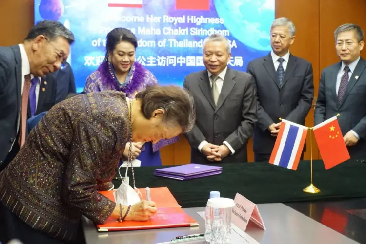 กรมสมเด็จพระเทพ ทรงร่วม ”ไทย-จีน” ลงนามด้านอวกาศและสถานีวิจัยดวงจันทร์