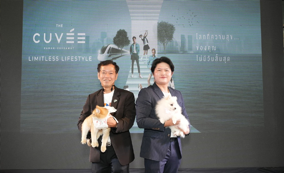 คอนโดเลี้ยงสัตว์ได้มาแรง "เดอะ คิวเว่"โดดชิงแชร์ย่านสุขสวัสดิ์
