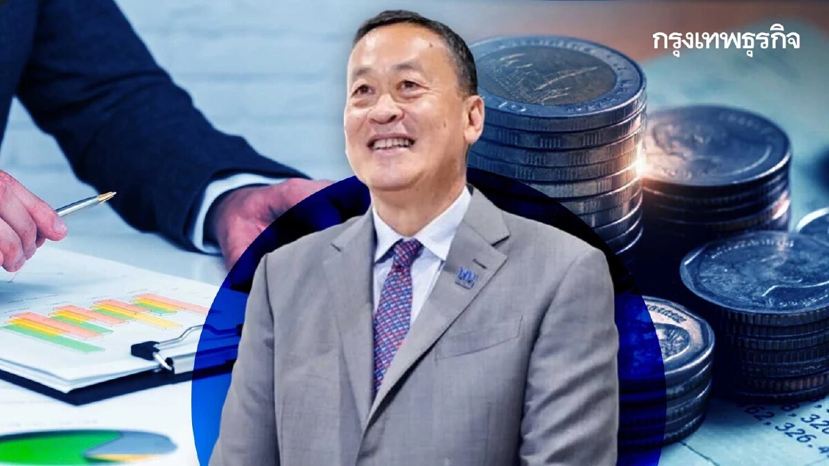 'เศรษฐา' เร่ง รมว.คลังคนใหม่ โชว์แผนควิกวิน 'เงินดิจิทัล-งบ' ฟื้นเชื่อมั่น