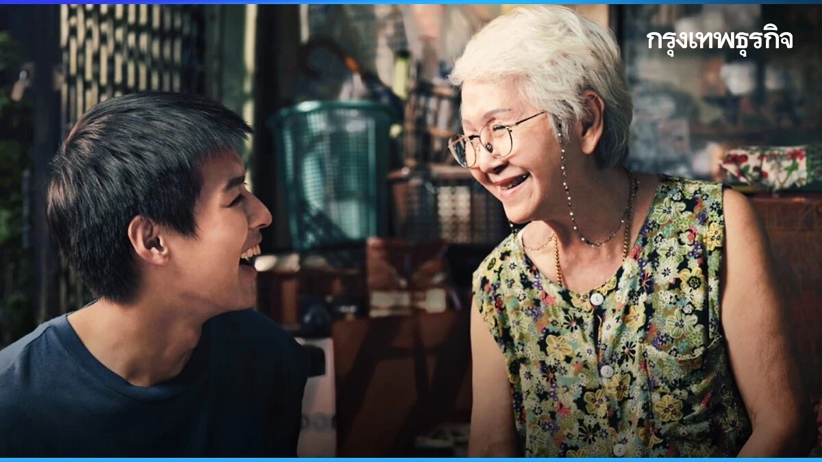 ‘หลานม่า’ เรื่องจริงที่โดนใจ แบบนี้จะไม่หลงรักหรือ?