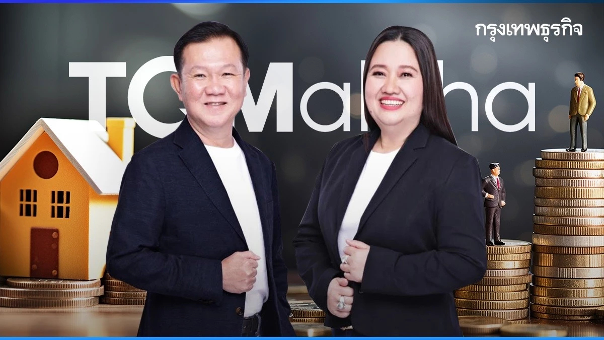 TQM พลิกโฉมธุรกิจประกันภัย - การเงิน ดึงเทคโนโลยี และ AI ครองใจลูกค้า