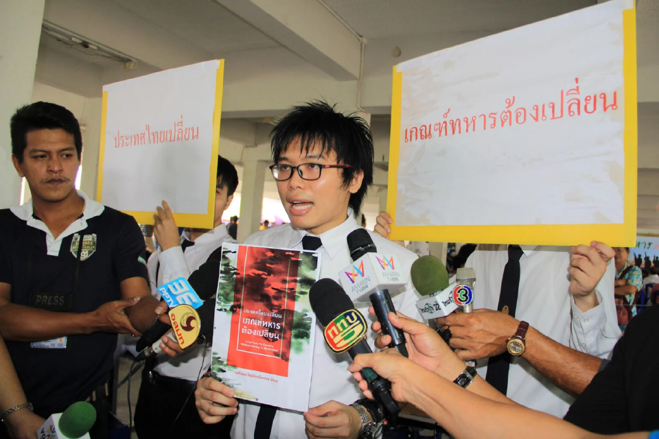 สื่ออังกฤษรายงาน‘เนติวิทย์’ เสี่ยงคุก ปฏิเสธเกณฑ์ทหาร