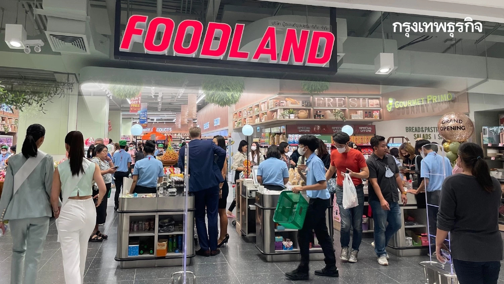 ‘ฟู้ดแลนด์’ โฟกัสทำเลกรุงเทพฯ เปิด 2 สาขาใหม่ดันยอดปีนี้โต 5%