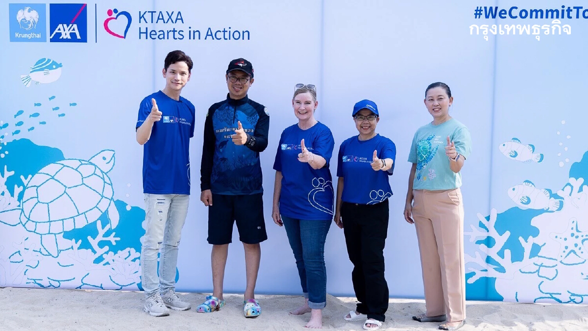 กรุงไทย-แอกซ่า ประกันชีวิต จับมือพันธมิตร สานต่อกิจกรรม 'Save Our Sea ปีที่ 2'