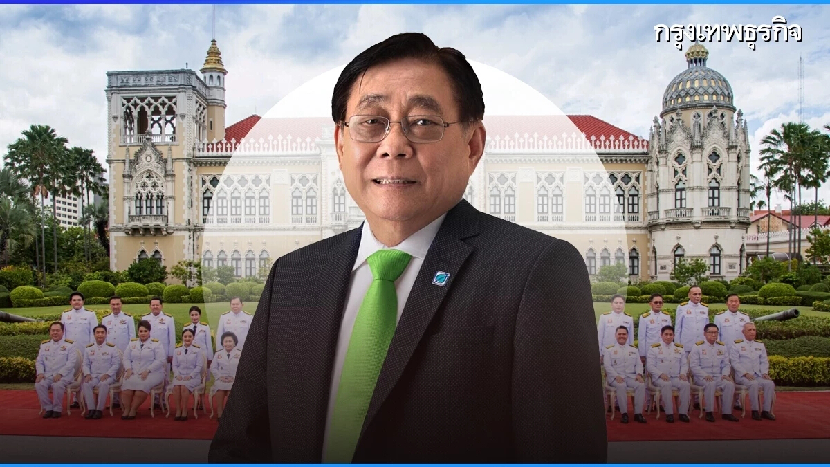 'ครม.' ไฟเขียวแบ่งงานใหม่รองนายกฯ 'พิชัย' คุม คลัง - ต่างประเทศ - สำนักงบฯ