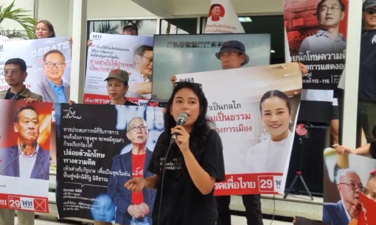 'ทะลุฟ้า - ทะลุวัง' ชุลมุนประชิดทำเนียบฯ ถามสาเหตุ 'บุ้ง' เสียชีวิต
