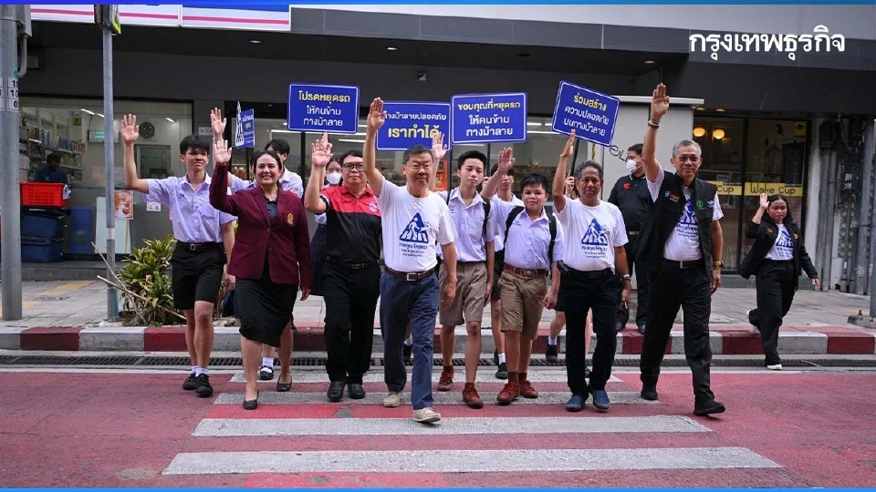 ปลุกกระแส สร้างวัฒนธรรมใหม่ 'ยกมือข้ามถนน หยุดรถให้คนข้ามทางม้าลาย'