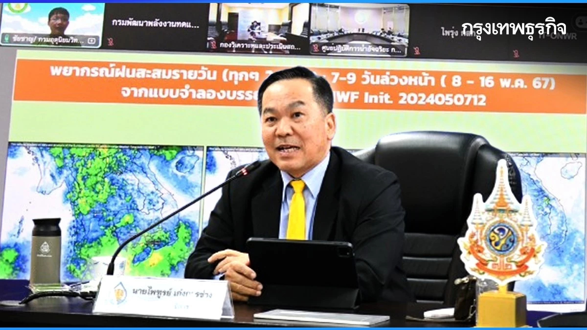 ไทยเข้าสู่ฤดูฝน ปลายเดือน พ.ค. นี้ขณะพายุฤดูร้อนช่วยหลายพื้นที่มีน้ำ