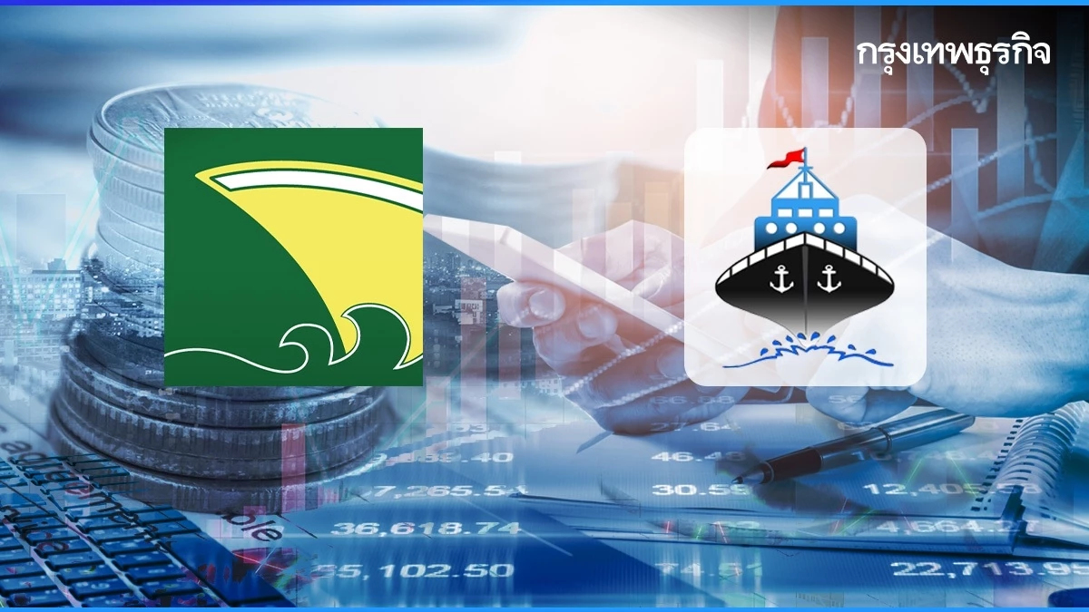 บริษัทในเครือ PSL เข้าถือหุ้นใหญ่ VL รวมเป็นสัดส่วน 10% ขยับขึ้นอันดับที่ 2