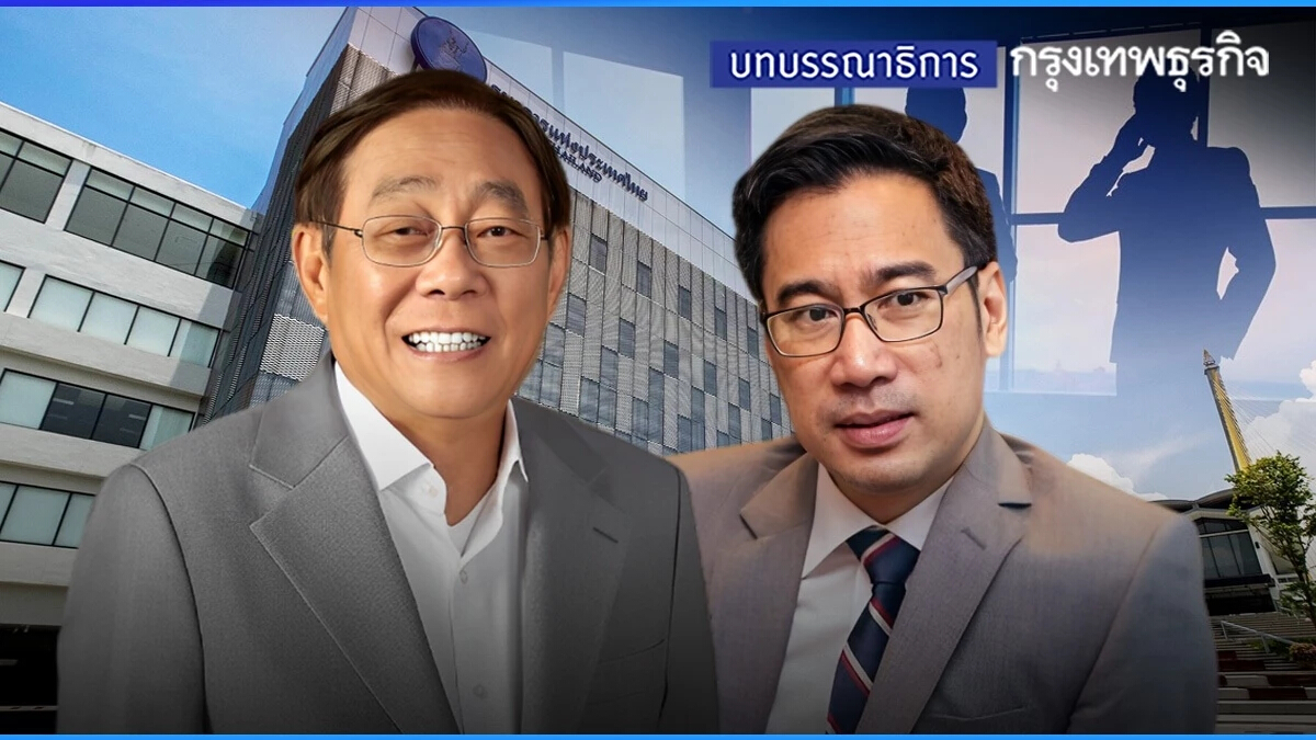 การพบกันระหว่าง รมว.คลัง-ผู้ว่าแบงก์ชาติ