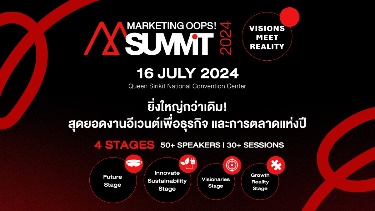 สายธุรกิจ-การตลาด ห้ามพลาด! Marketing Oops! Summit 2024 จัดยิ่งใหญ่กว่าเดิม