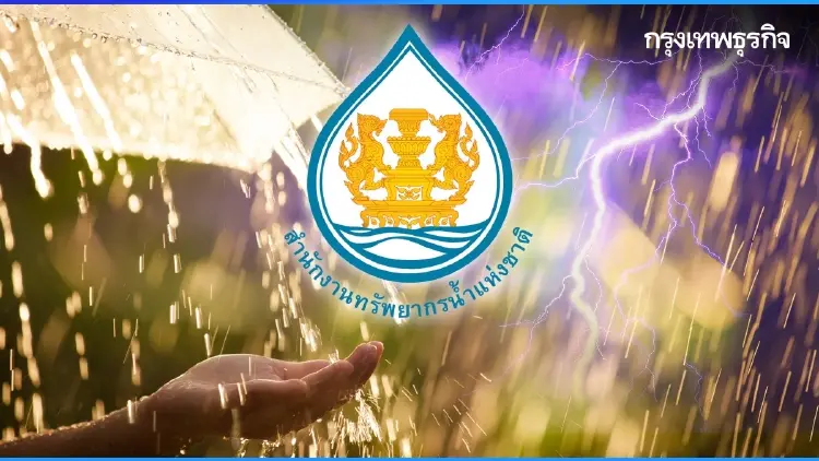 ฝนตกหนัก-ฝนทิ้งช่วง ปี 2567 เกาะติดสภาพอากาศอย่างใกล้ชิด