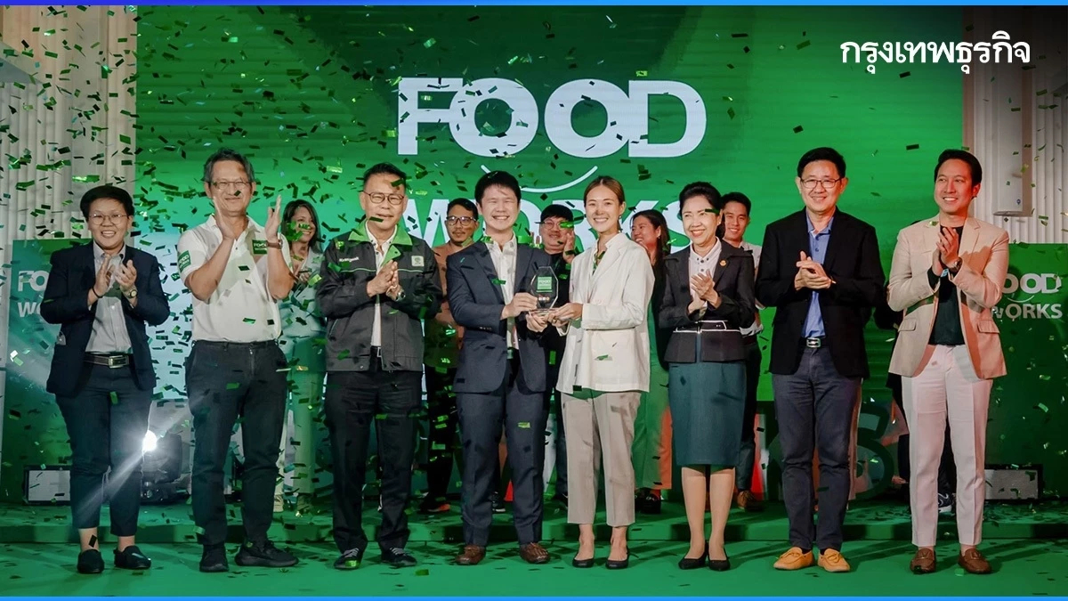‘อำพลฟูดส์’ผนึกม.หอการค้าไทยเปิดหลักสูตร ‘FoodWorks’ ทางลัดความสำเร็จ