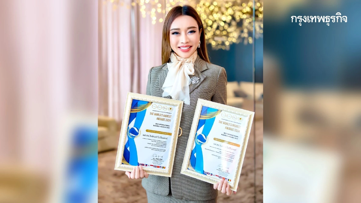 'ผศ.ดร.วิมลิณฬ์' คว้า 2 รางวัล ในงาน THE WORLD’S HIGHEST AWARDS 2024