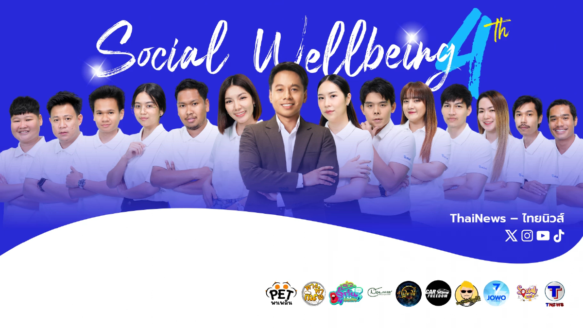 ปรับโฉม 'ไทยนิวส์' รุก Social News ดัน Community ตอบโจทย์ยุค Segmentation